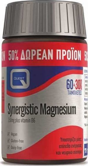 Quest Naturapharma Synergistic Magnesium 90 tablets