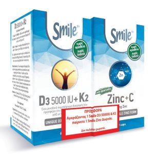 AM Health D3 5000 IU + K2 60 capsules & Zinc + C 60 capsules